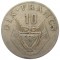 Руанда, 10 франков, 1974, KM# 14.1