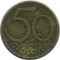 50 ������, �������, 1960