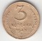 3 �������, 1943