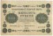 500 ������, 1918
