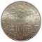 Франция, 100 франков, 1985, Эмиль Золя, KM# 957
