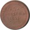 5 ������, 1857