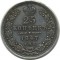 25 ������, 1847, ��