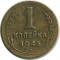 1 ������a, 1945