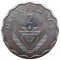 Руанда, 2 франка, 1970, FAO, KM# 10