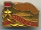 ����� �����-225