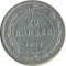 20 ������, 1922