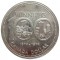 Канада, 1 доллар, 1974, 100 лет Виннипегу, серебро, KM# 88