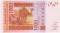 Сенегал, 1000 франков, 2003-12 гг, пресс