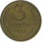 3 �������, 1957