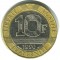 Франция, 10 франков, 1990, KM# 964.1