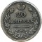 20 ������, 1825, ��� ��