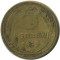 5 ������, 1929