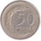 Польша, 50 грошей, 1992, Y# 281