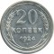 20 ������, 1924