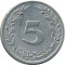 5 ��������, �����, 1960