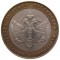 10 рублей, 2002, Министерство юстиции РФ, Y# 753