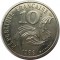 Франция, 10 франков, 1986, KM# 959
