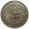 Бельгия, 2 франка, 1912, серебро, KM# 75