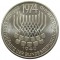 Германия, 5 марок, 1974, 25-летие Конституции, Серебро 11,2 гр, KM# 138