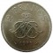Монако, 2 франка, 1979, СКИДКА !!!