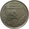 Франция, 5 франков, 1933