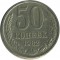 50 ������, 1982