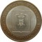 10 рублей, 2008, Кабардино-Балкарская республика, СПМД