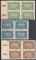 Германия Инфляционные марки 1921-23г. люкс