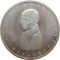 Германия, 5 марок, 1977, G, 200 лет со дня рождения Генриха фон Кляйста