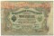 3 �����, 1905