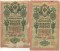 10 ������, 1909, 2 ��