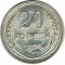 20 ������, 1928