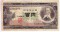 Япония, 100 йен, 1953