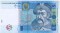 Украина, 5 гривен, 2005