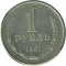 1 �����, 1961