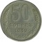 50 ������, 1969