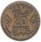 Марокко, 20 франков, 1952