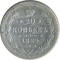 20 ������, 1884
