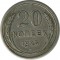 20 ������, 1925