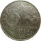 Германия, 10 марок 1972 J, олимпиада в Мюнхене, Олимпийский стадион, вес 15,5 г
