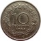 Австрия, 10 грошей, 1925