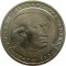 Германия, 5 марок, 1982, 150 лет со дня смерти Иоганна Вольфганга фон Гете