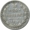 20 ������, 1916