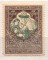 Российская империя, марки, 1914, В пользу воинов и их семейств, Боярыня с детьми, карминовая, зеленая на желтой бумаге