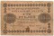 100 ������, 1918