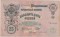 25 рублей 1909, Шипов-Богатырев. Без надрывов