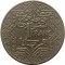 Марокко, французский протекторат, 1 франк, 1921, без молнии