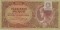 Венгрия, 10000 пенге, 1945 с маркой