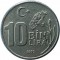 Турция, 10 000 лир, 1995